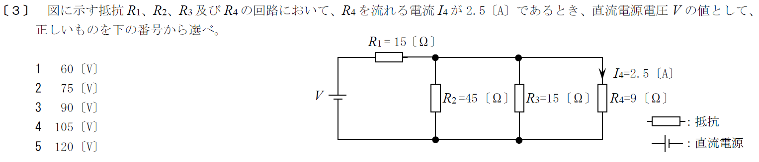 一陸特工学令和4年6月期午前[03]